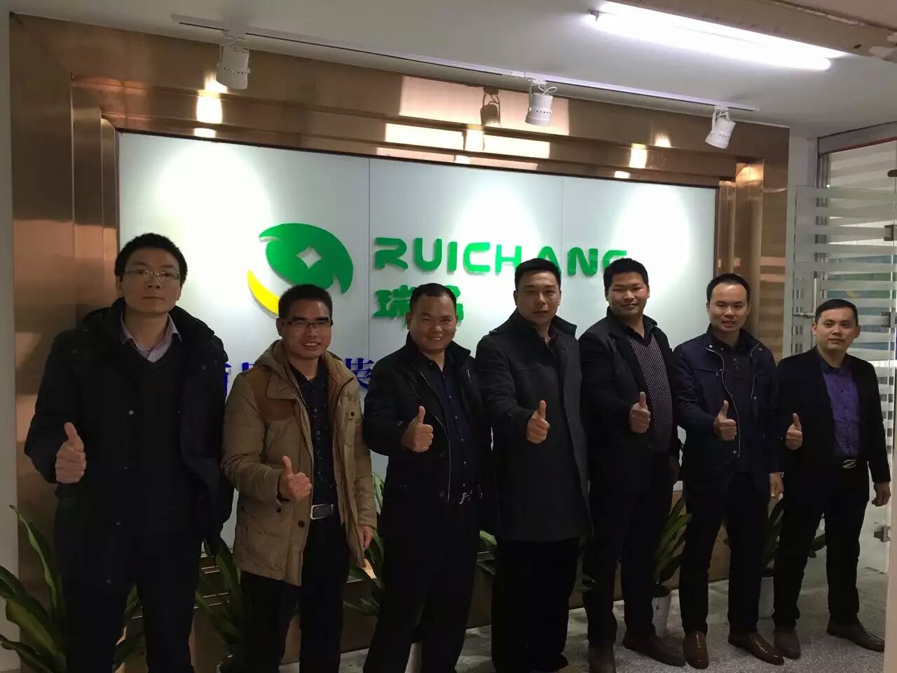 江西分公司瑞榮喬遷之喜！環(huán)保空調產品銷售服務全面升級！